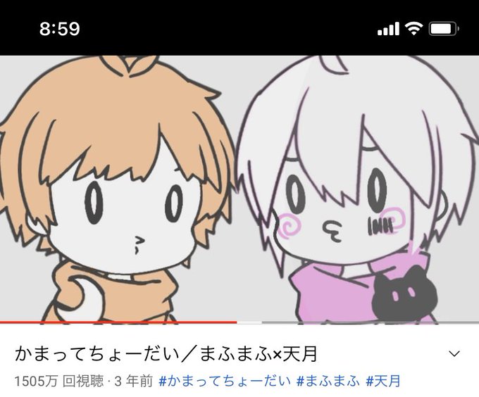 かまってちょーだいのtwitterイラスト検索結果