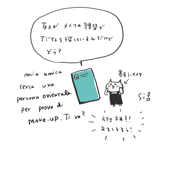 順番間違えてたからあげ直し

2年ぶりにファンデーション塗った→
https://t.co/te7l1QePDB 