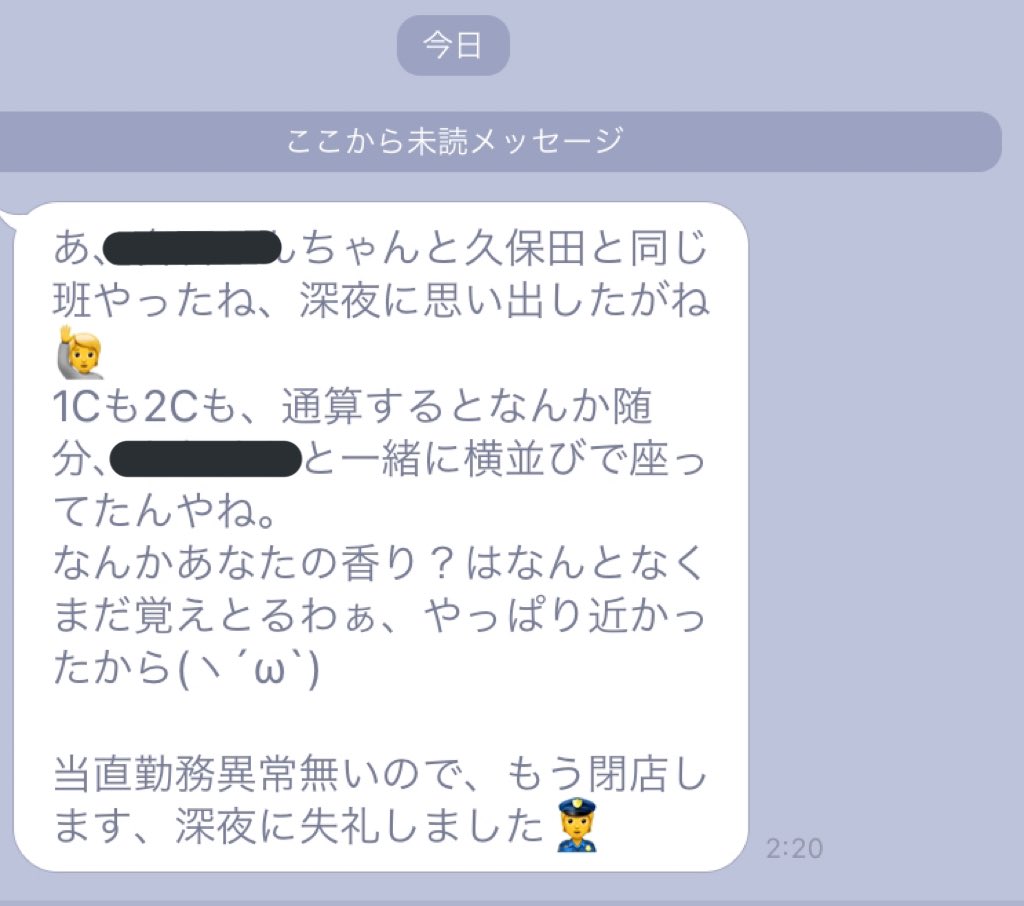 同級生 感想 考察 最新情報まとめ みんなの評価 レビューが見れる ナウティスモーション 42ページ目