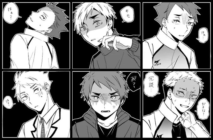 #六種の嫌悪顔描き分けチャレンジ
素敵なテンプレお借りしました!
最初全部川西で描こうと思ったんですけど、全部同じになるな?となったので推し6人で描き分けさせてもらいました🥳 