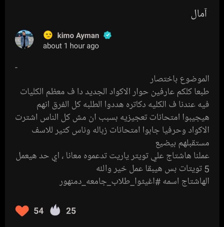 k̲i̲m̲o̲ محاسب تويتر tweet media