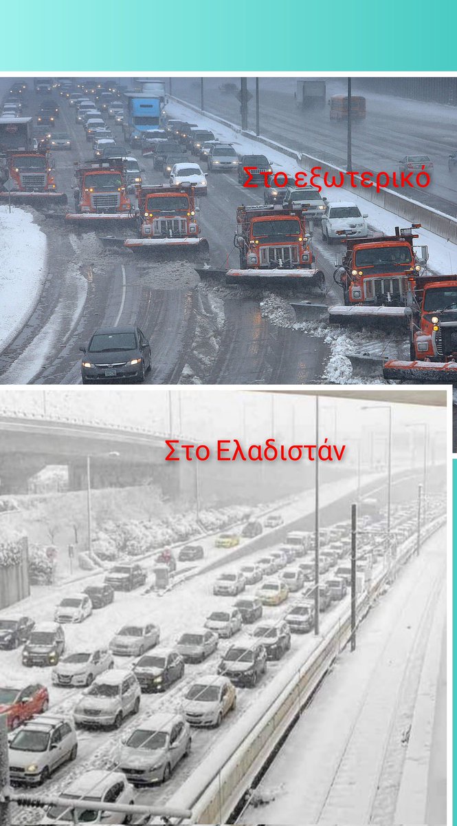 jokara34249731's tweet photo. #μητσοτακη_παραιτησου #ΑττικηΟδος #κακοκαιρια_ελπις Είστε επικίνδυνοι! https://t.co/fgBdAzHnST