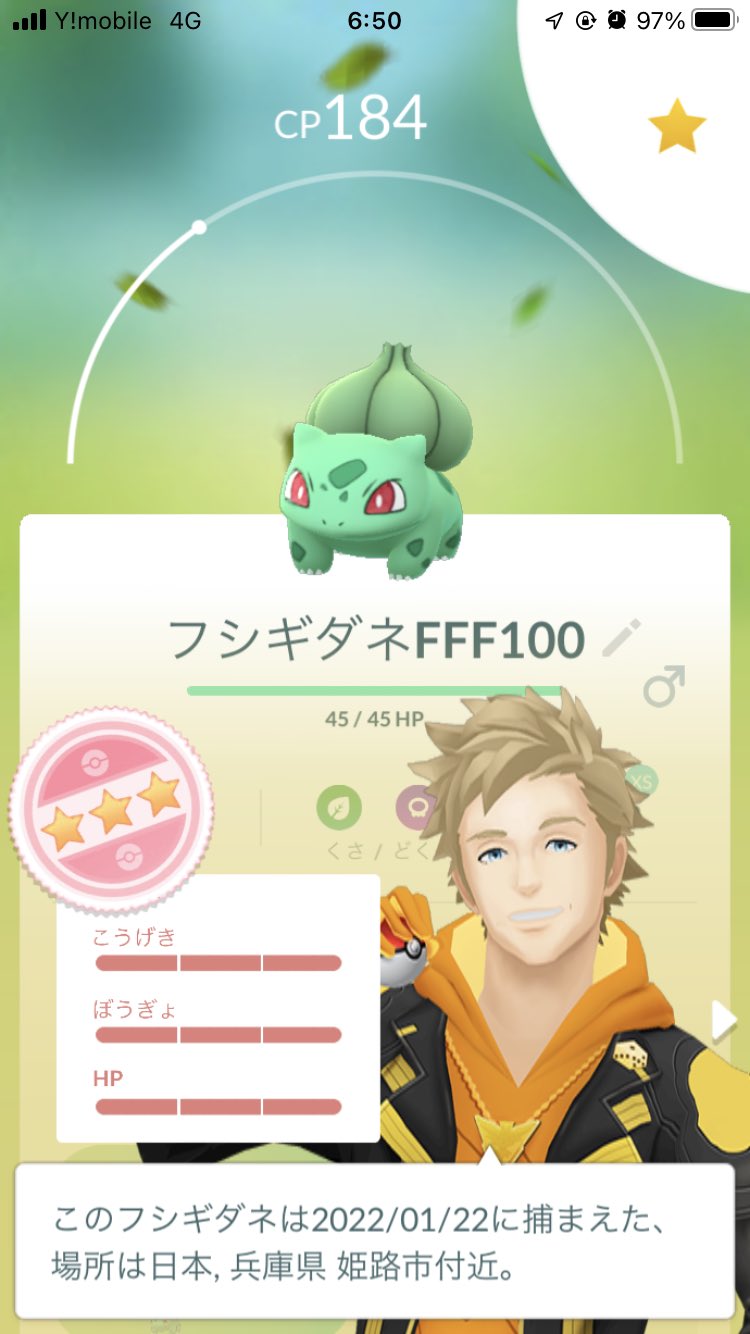 こうた ポケモンgo 兵庫 Go Twitter