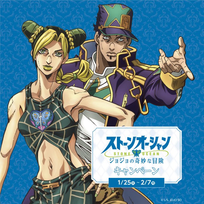 アニメ ジョジョの奇妙な冒険 ストーンオーシャン キャンペーン開幕ッ 場所は 電撃オンライン