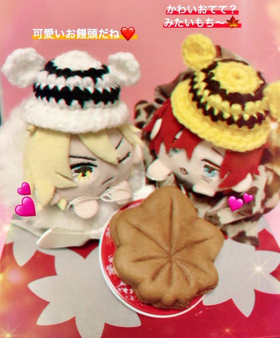 もみじ饅頭のtwitterイラスト検索結果 古い順