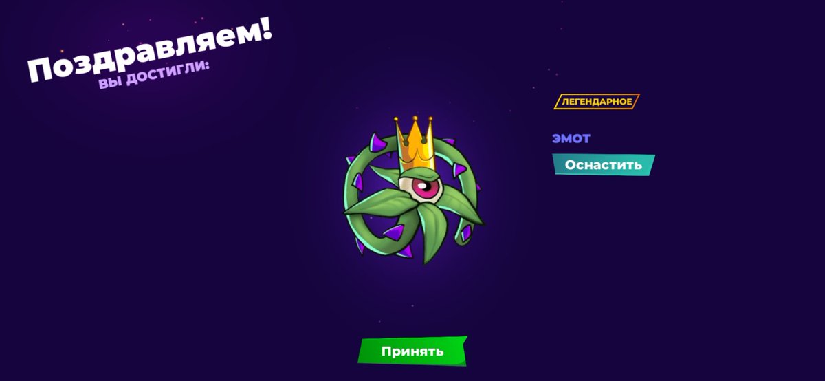 Andrei__2408's tweet photo. @HorrorBrawlGame @CamperoGames @KepleriansTeam 
A day has not passed since the Horror Brawl update, and I have already completed all the missions of beginners😉😂 https://t.co/wjfBnapEXN