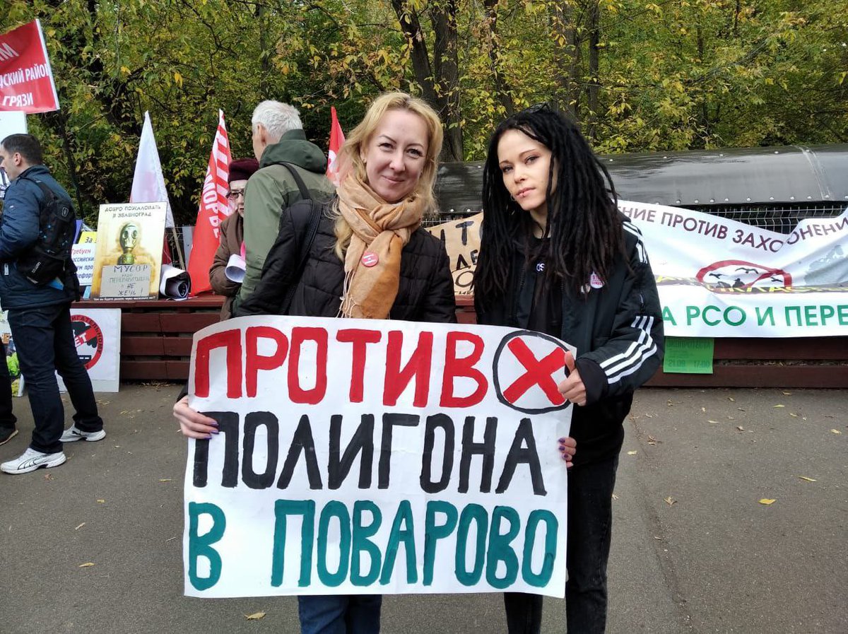 Против #полигонПоварово на истоке реки #Радомля ! #мыздесьживем #намздесьжить #нуки #слот #поваровонепомойка #просимпомощи #репост #истринскоеводохранилище #клязьминскоеводохранилище под угрозой! #вода #поварово #зеленоград #солнечногорск