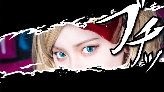 コスプレイヤーぽんのTwitter画像8