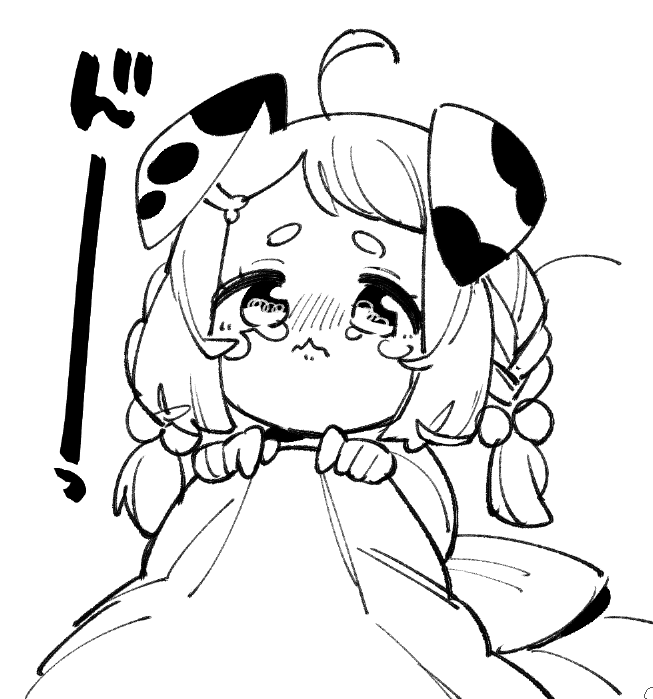 #いぬかいみてるかい
スペース朝もち
すこやかに 