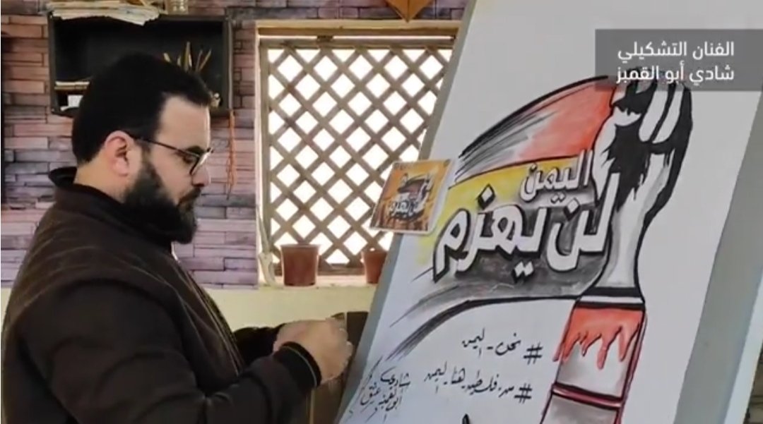 عودة ميمونة للأخوة والأصدقاء  في اليمن الحبيب
والله انا شعرنا بغُربة بدونكم فأنتم درعنا وحرزنا .
#نحن_اليمن
#اليمن 
#الفن_المقاوم_عشق