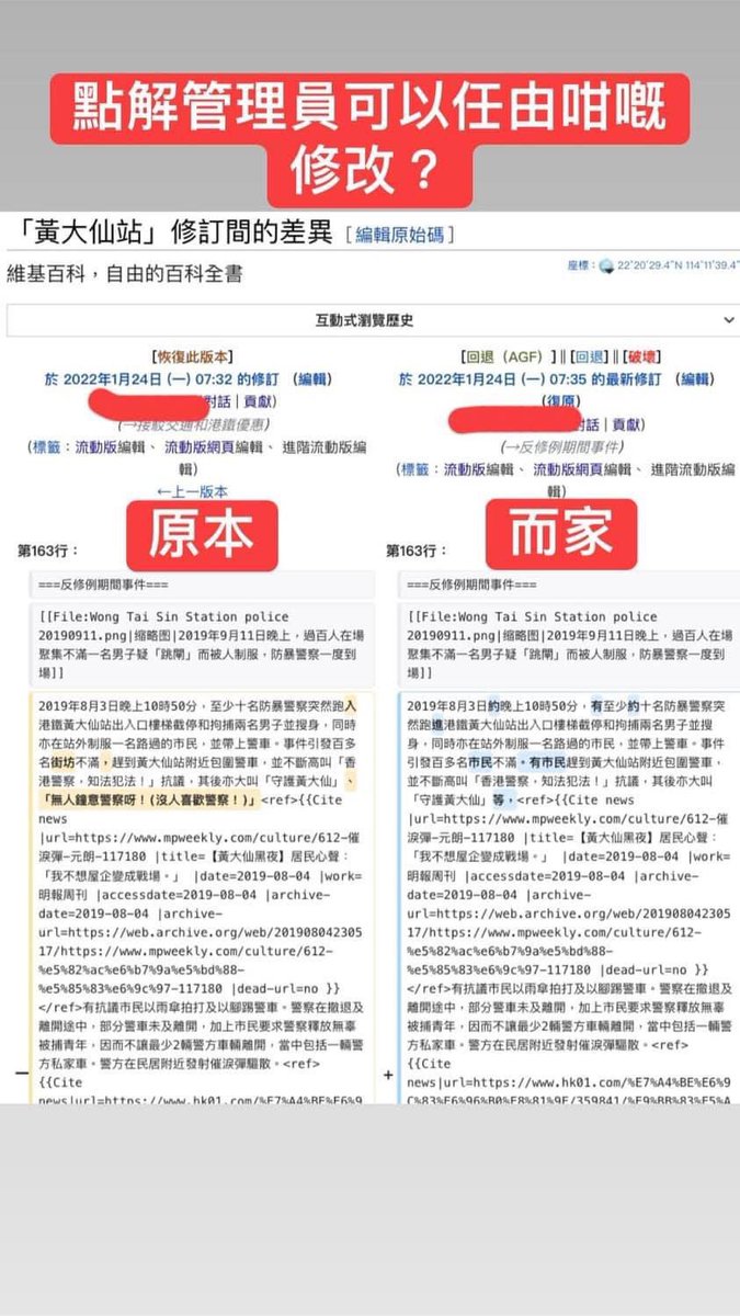 ParticleofKPSP's tweet photo. 歷史每日都被「修正」
https://t.co/qN1WYAcvBo https://t.co/105FUDhnVg