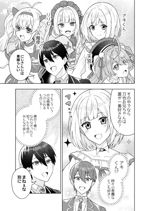 剣🌈 