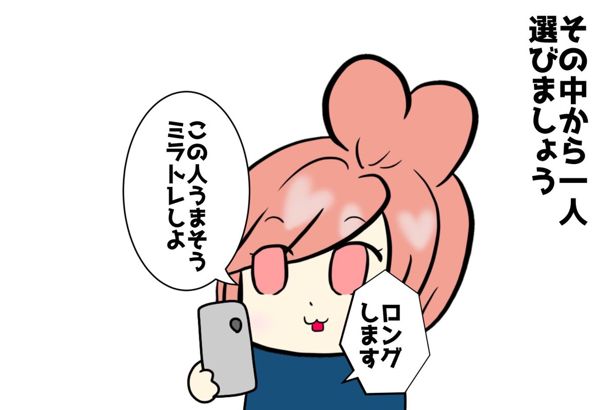 moukon_genius's tweet photo. 雰囲気投資　必勝法 https://t.co/XkLlvMYHGI