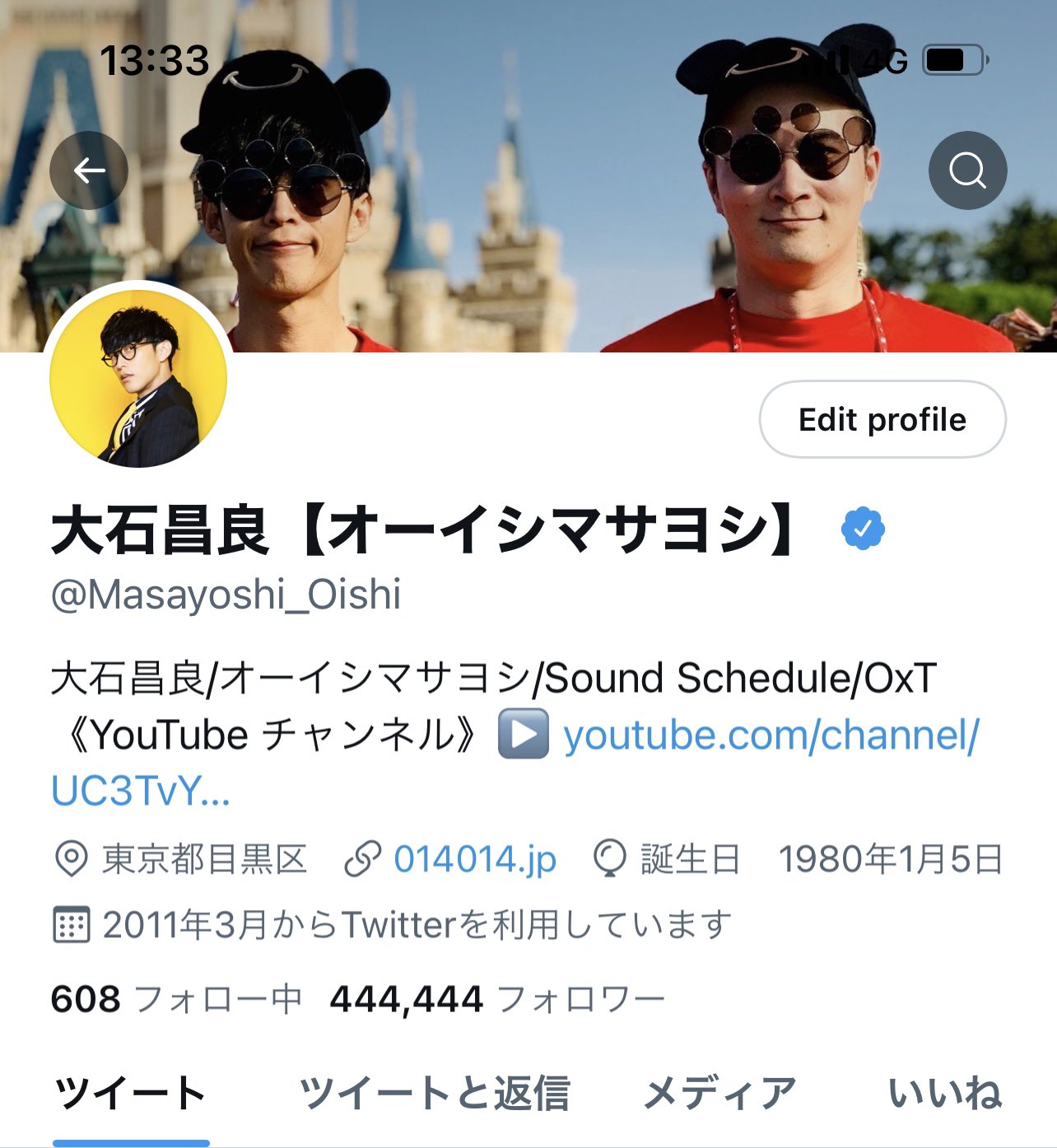 Sound Schedule ALL TIME BEST | Sound Schedule | ヤマハ