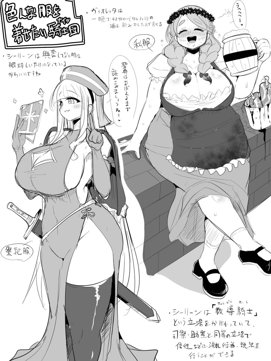 #女の子二人のイラストを貼る見た人もやる 