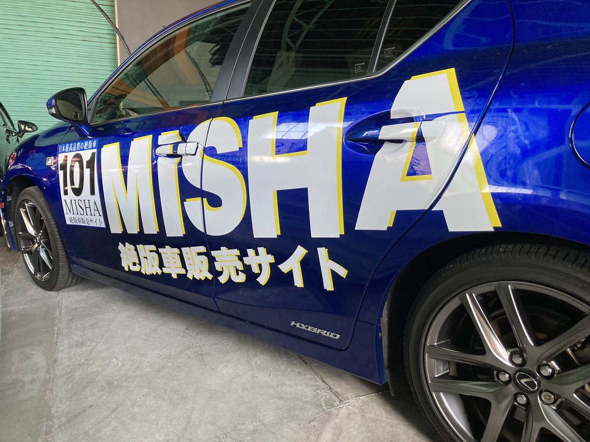 carbell_ito's tweet photo. 1/29富士スピードウェイで開催の6時��耐久エコノミーランレースに出場します!
#カローラツーリング&#レクサスCT
の2台で参戦、3度目の挑戦、入賞なるか!
#富士スピードウェイ #TMSC
#旧車 #ajpw #AE86
#CyberMagazineX #shiromiru36 https://t.co/xR33rKILtg
