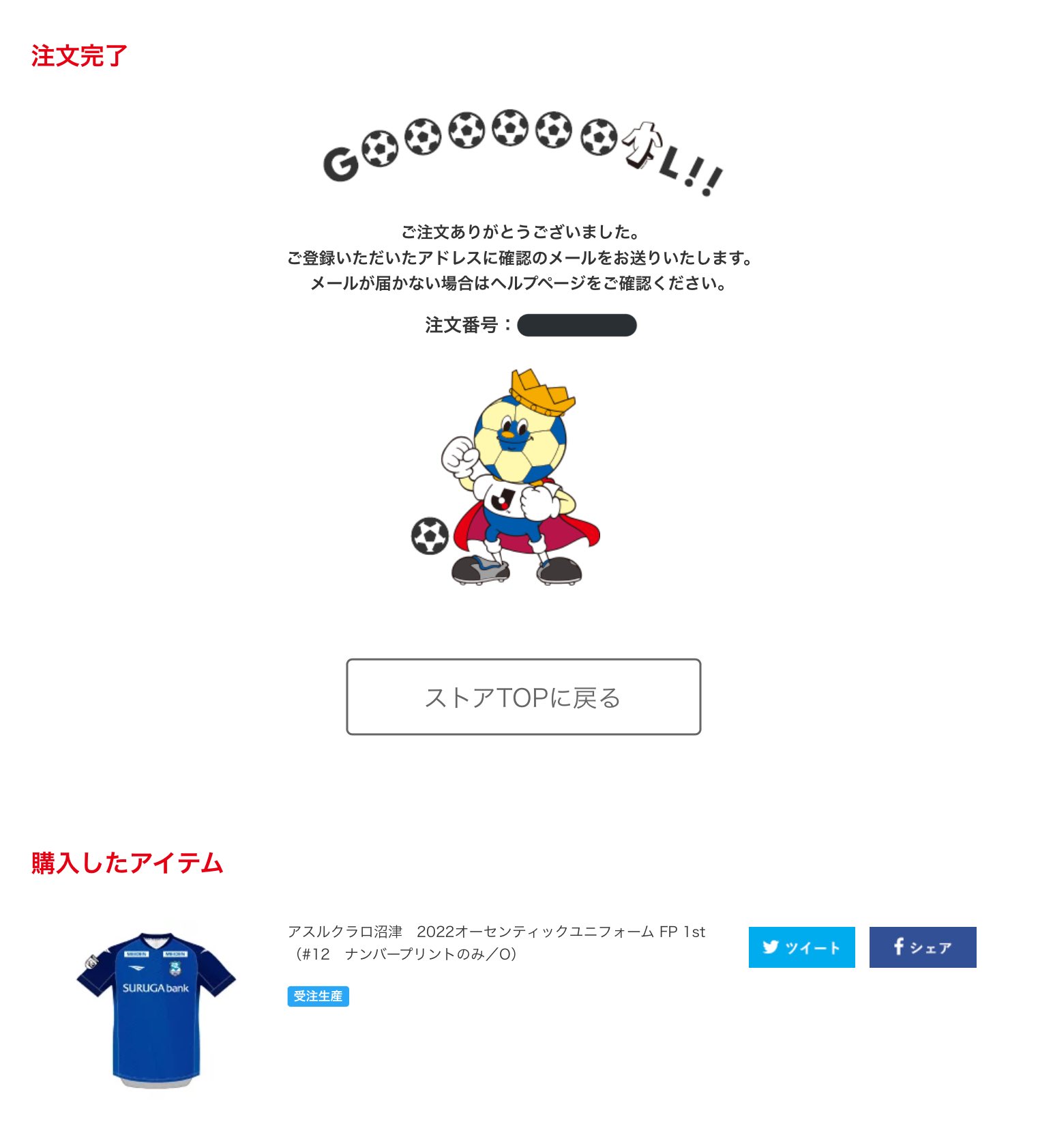 アスルドダック Azuldduck12 Twitter