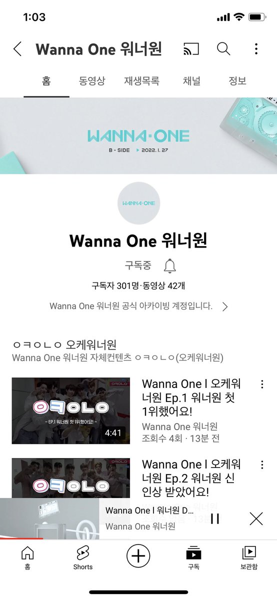 isaynuna's tweet photo. [속보] 워너원, 해체한지 3년만에 유튜브 공식계정 생김…………………. https://t.co/XbEd6LHLKd