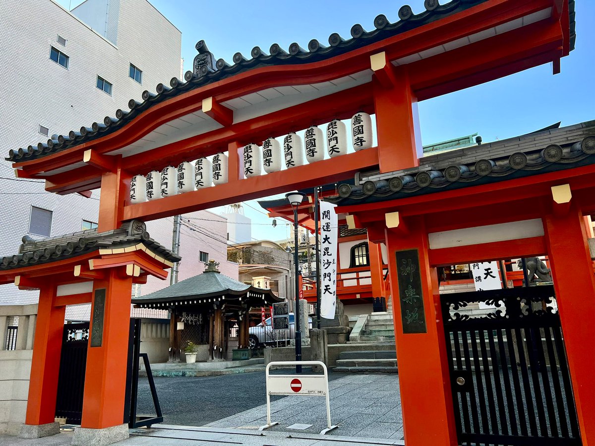 今日は例のお寺の毘沙門天ご開帳日だったので朝活してきました 