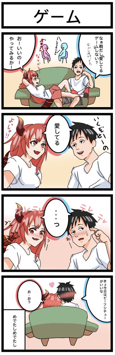 どくずほんしゃのtwitterイラスト検索結果 どくずほんしゃのtwitterイラスト検索結果