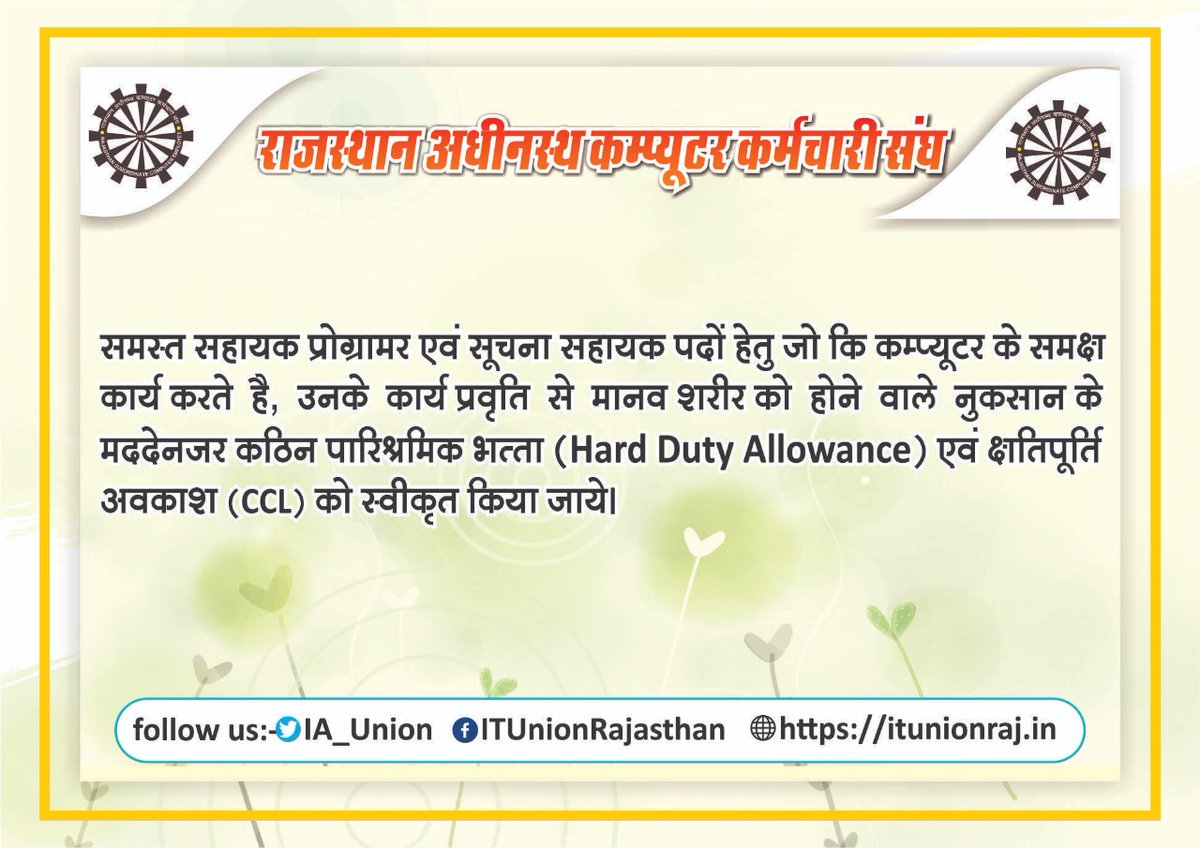 veernices's tweet photo. @ashokgehlot51 https://t.co/Sy2ie16UTK