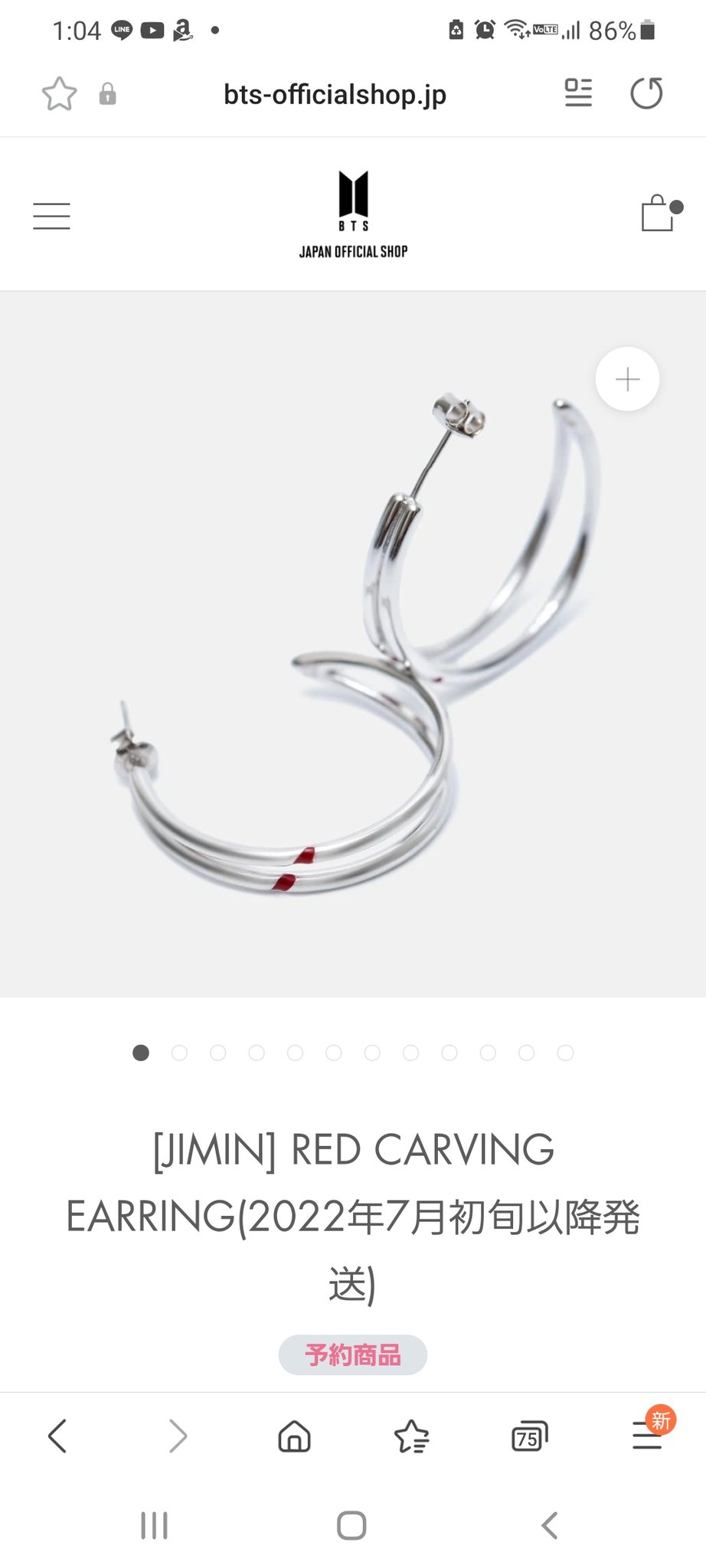 JIMIN RED CARVING おおわれ EARRING bts ピアス ジミン