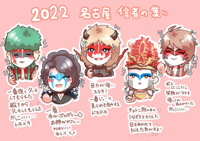 構成員のtwitterイラスト検索結果 古い順 構成員のtwitterイラスト検索結果 古い順