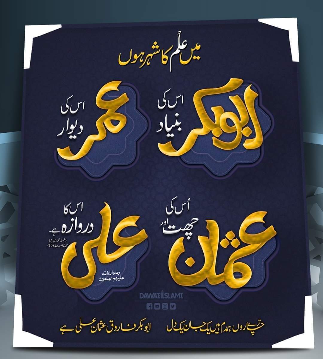 Inayatsami (@inayatsami12) on Twitter photo 