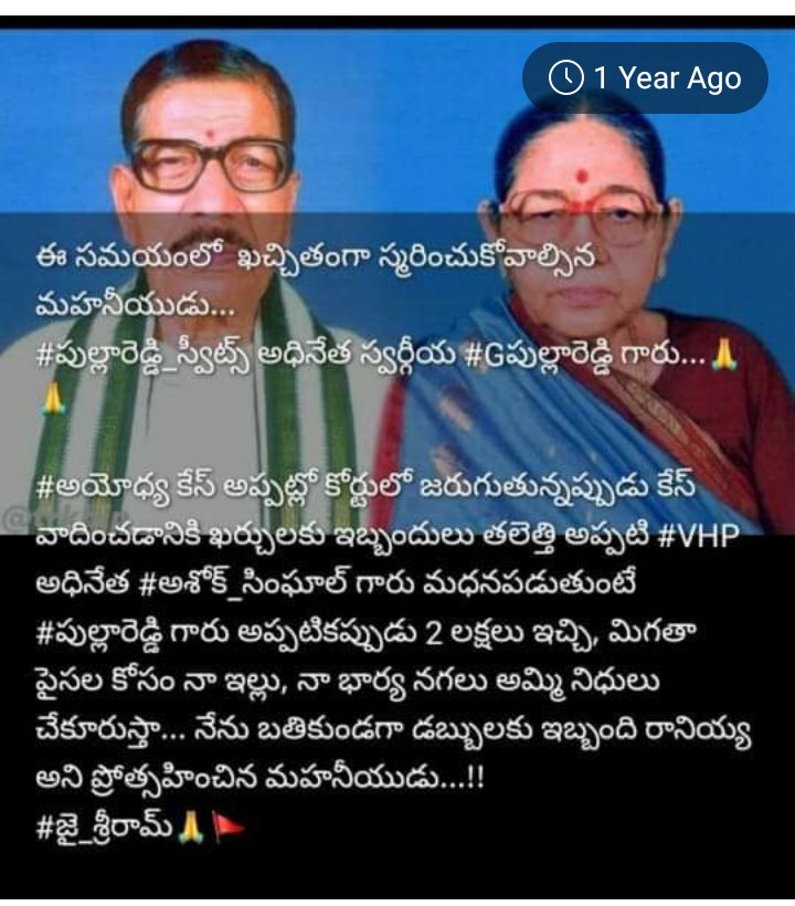kandimohan4bjp's tweet photo. https://t.co/VYpbb0EQEl