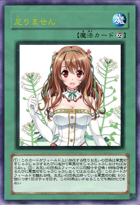 A List Of Tweets Where はっか Was Sent As 花騎士 1 Whotwi Graphical Twitter Analysis A List Of Tweets Where はっか Was Sent As 花騎士 1 Whotwi Graphical Twitter Analysis