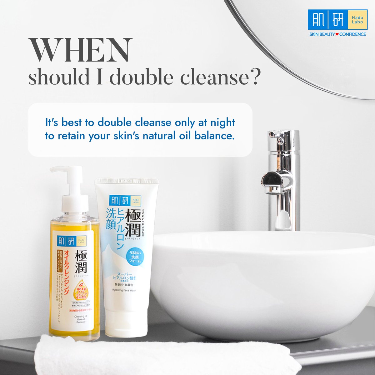 Hada Labo Malaysia tweet media