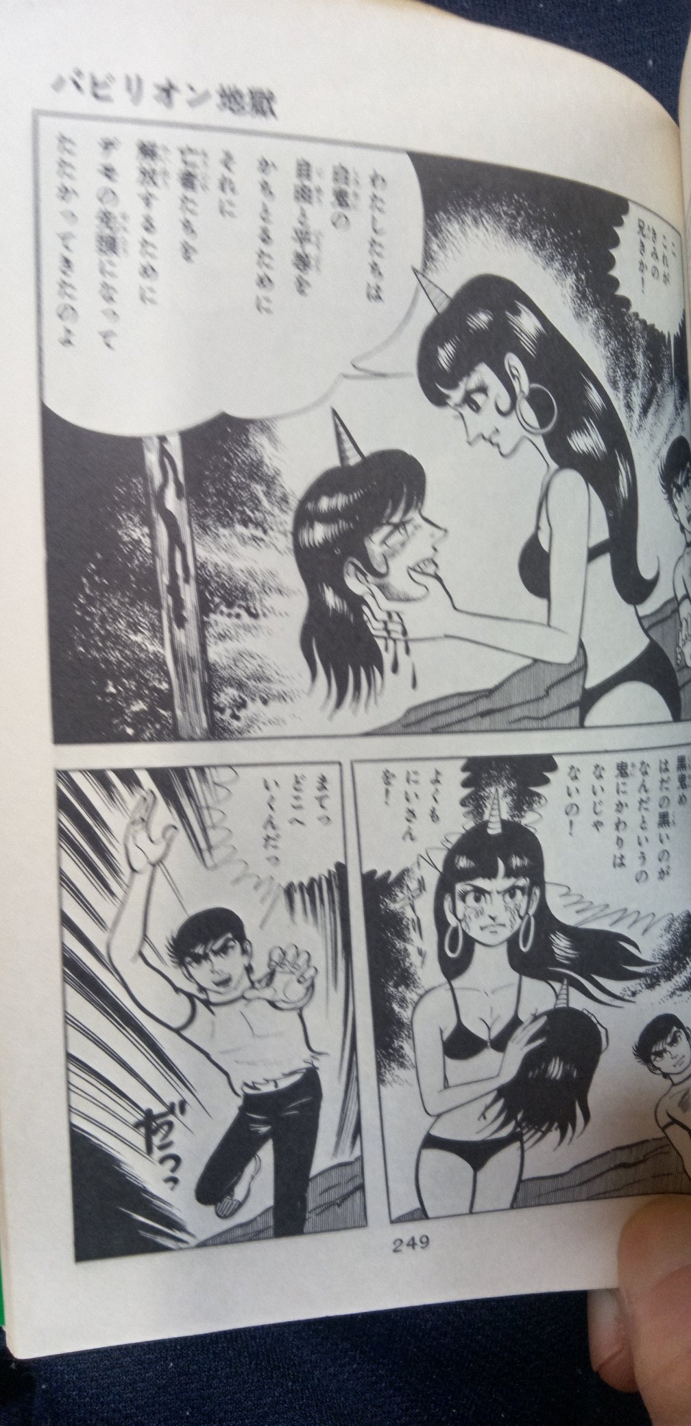 田川 滋 TAGAWA Shigeru 타가와 시게루 on X: 