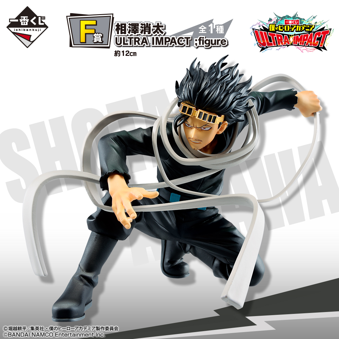 一番くじ(BANDAI SPIRITS) على X: 一番くじ(BANDAI SPIRITS) على X: