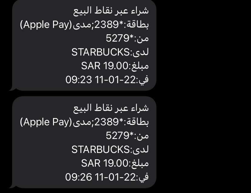 lauebp0's tweet photo. @StarbucksKSA طلبت من عندكم لاتية ١ وتم سحب قيمة ٢ مني تصلها إلى طلعت وطريق العودة طويل ((لاتسرقون الاشخاص لماذا)) https://t.co/T0SBrS7wQc