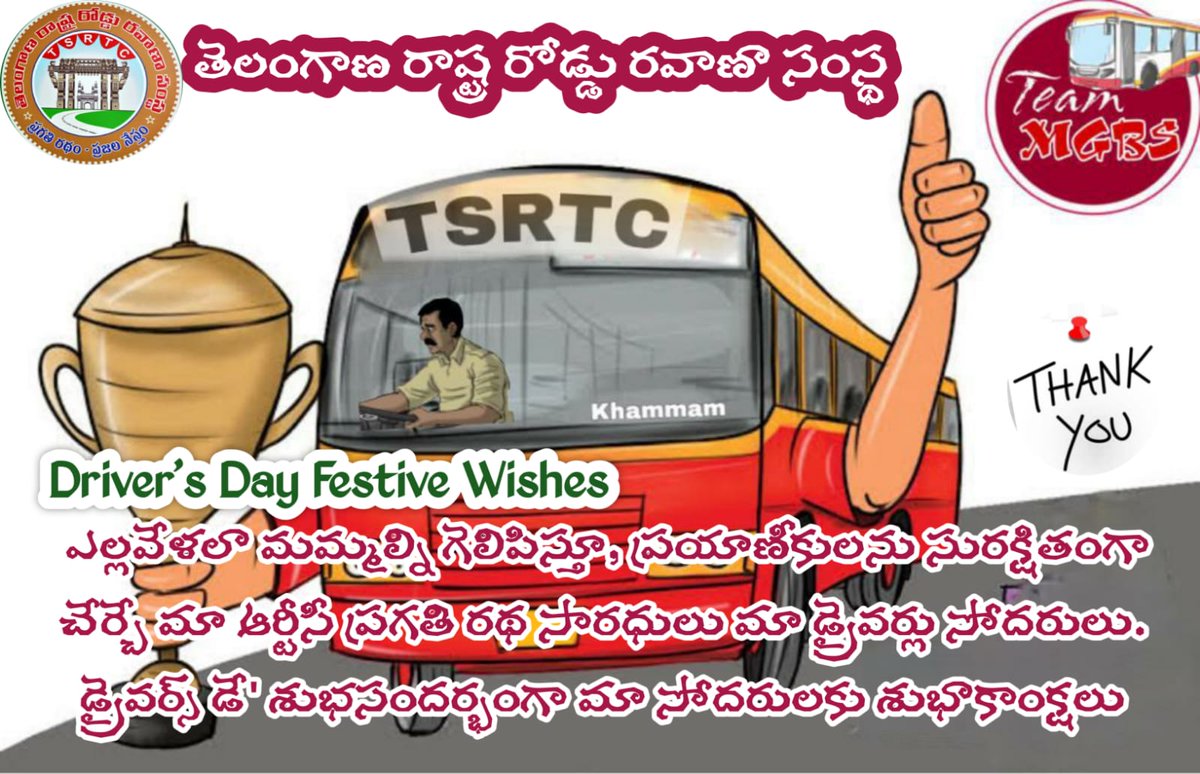 AMTMGBS's tweet image. 