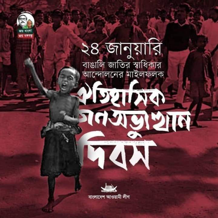 Arjun Debnath (@arjunde88163444) on Twitter photo 