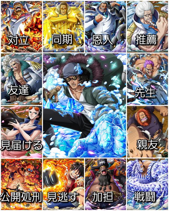 Aliz 愛がなければみえないさん がハッシュタグ Onepiece をつけたツイート一覧 1 Whotwi グラフィカルtwitter分析