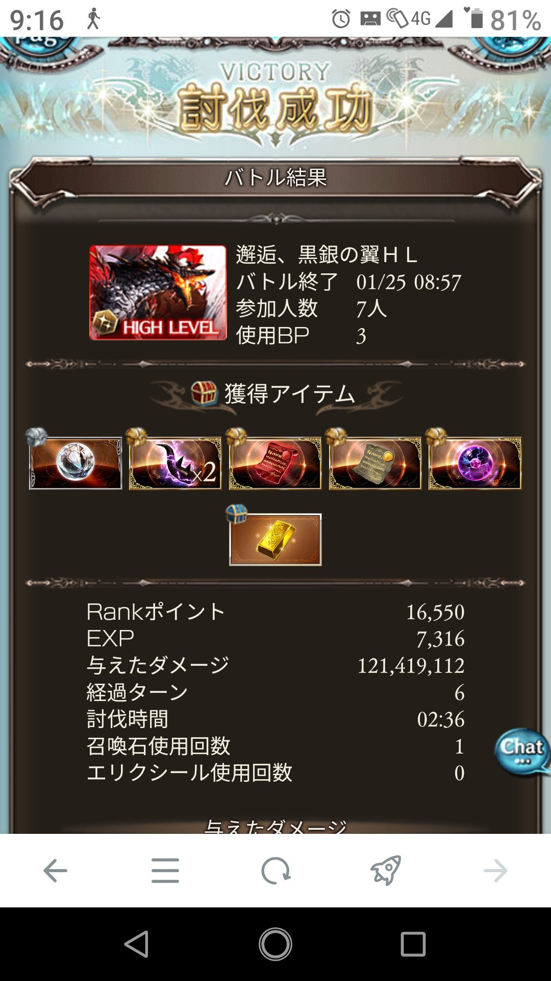 Kazu Twitter