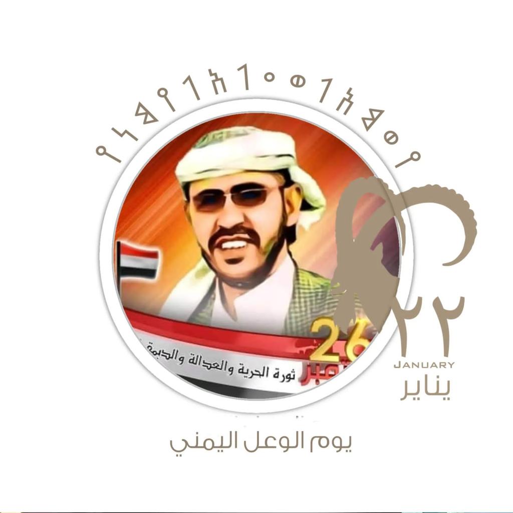 ADELALSHARIFI's tweet photo. #صورة_ملف_شخصي_جديدة https://t.co/8nbRzeBP61