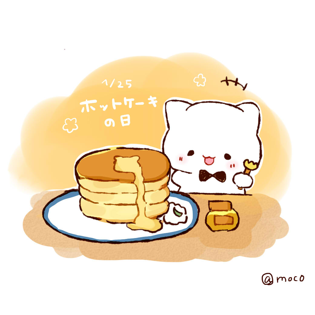 まろん Rt Mcmcrbnk 今日は ホットケーキの日 𓌉𓇋 ふわふわであま い 幸せの味 ゆるかわ 猫 毎日更新 りぼねこ イラスト好きな人とつながりたい ホットケーキ ゆるい絵 絵描きさんと繋がりたい T Co Doiumtojuk Twitter まろん Rt Mcmcrbnk 今日は ホットケーキの日 𓌉𓇋 ふわふわであま い 幸せの味 ゆるかわ 猫 毎日更新 りぼねこ イラスト好きな人とつながりたい ホットケーキ ゆるい絵 絵描きさんと繋がりたい T Co Doiumtojuk Twitter