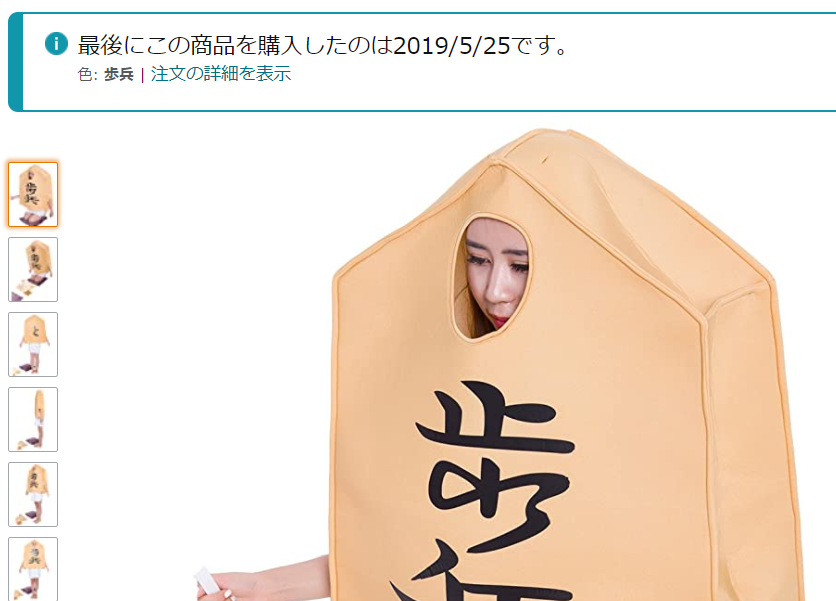 force465's tweet photo. 定期的に買い直すものみたいに言われても https://t.co/YbTN0Bjua4