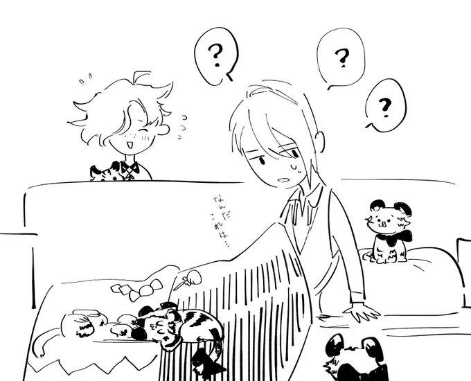 おきなさいー 