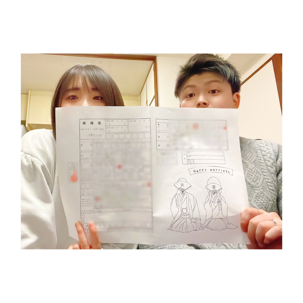 blue__968's tweet photo. 2022.01.23
結婚しました！！！ https://t.co/zrs2kgLflW