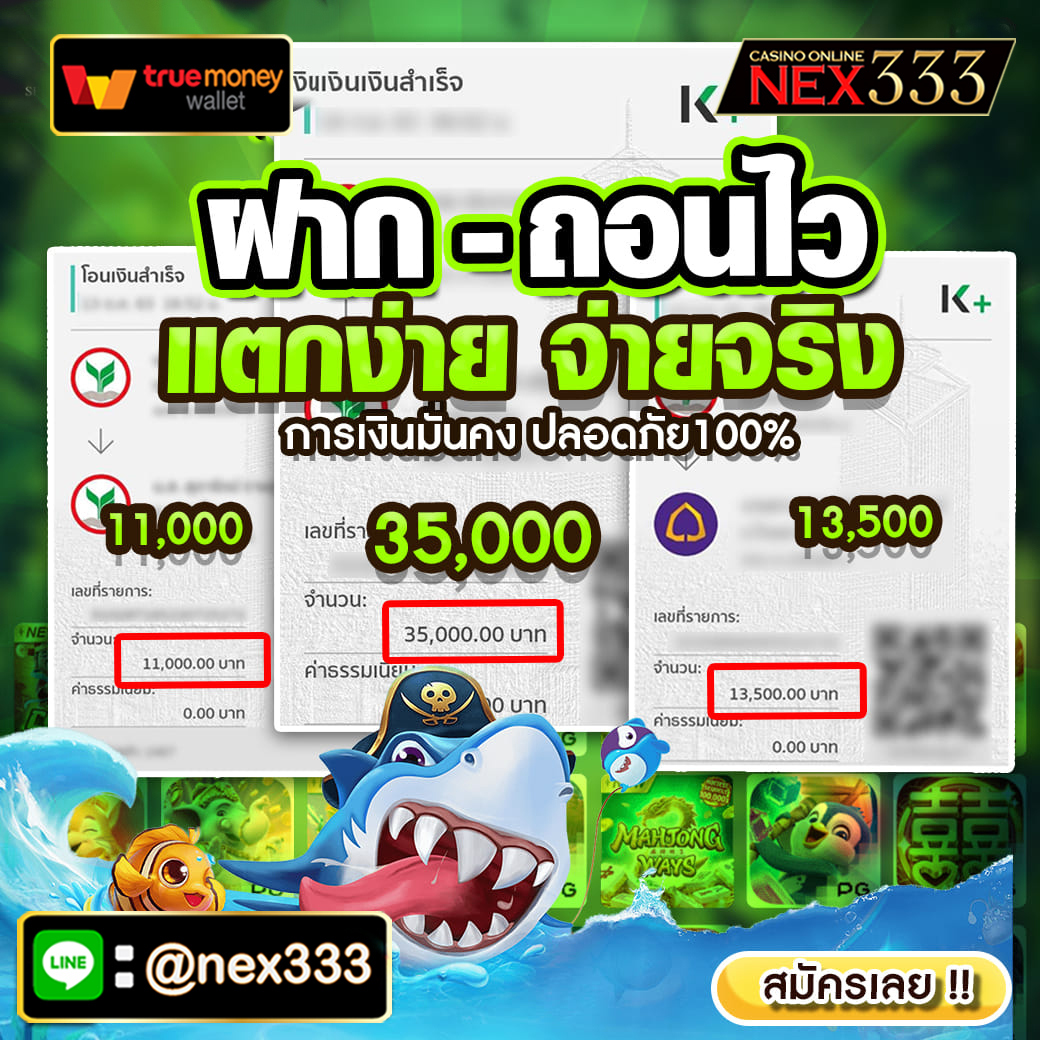 NEX333_'s tweet photo. 🏆ฝากง่าย ถอนไว ต้อง nex333🌟
🎉แนะนำเพื่อน รับ 0.8% เพื่อนย��่งเล่นเรายิ่งได้🤑
🎮เส่นเสียเรามีคืนค่ายอดเสีย 5% รับสูงสุด2,000บาท💰
👉สuใจสouถามlloดไลน์ : @nex333 (มี@นำหน้า)
หรืoคลิก : https://t.co/XZBgSQvdr0
#สล็อตฝากวอเลท #nex333 #สล็อตเว็บตรงแตกง่าย #สล็อตเว็บตรง #สล็อตวอเลท https://t.co/gVtaPJwgYX