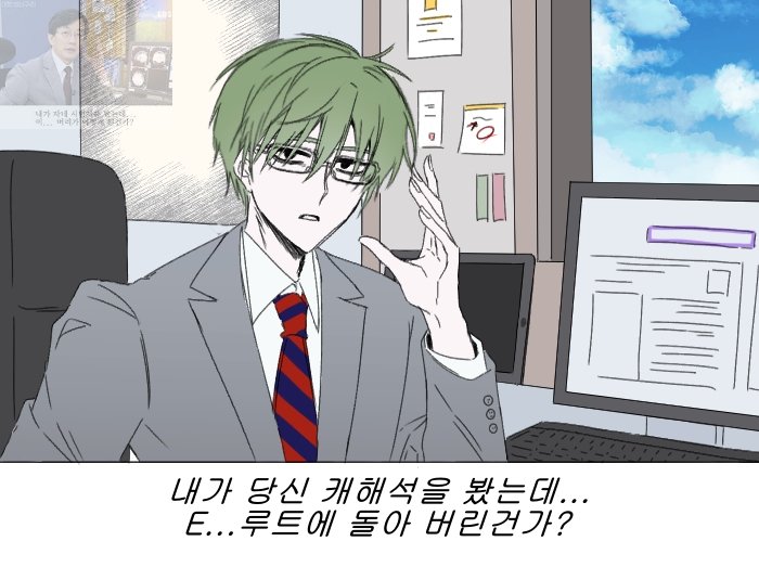 걍 지존짭짭대는중....
하루키랑은 뽀뽀하고
E루키랑은 키스나갈기는 순애남이보고싶다면?

Ok