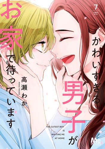 これは経費で落ちませんのtwitterイラスト検索結果