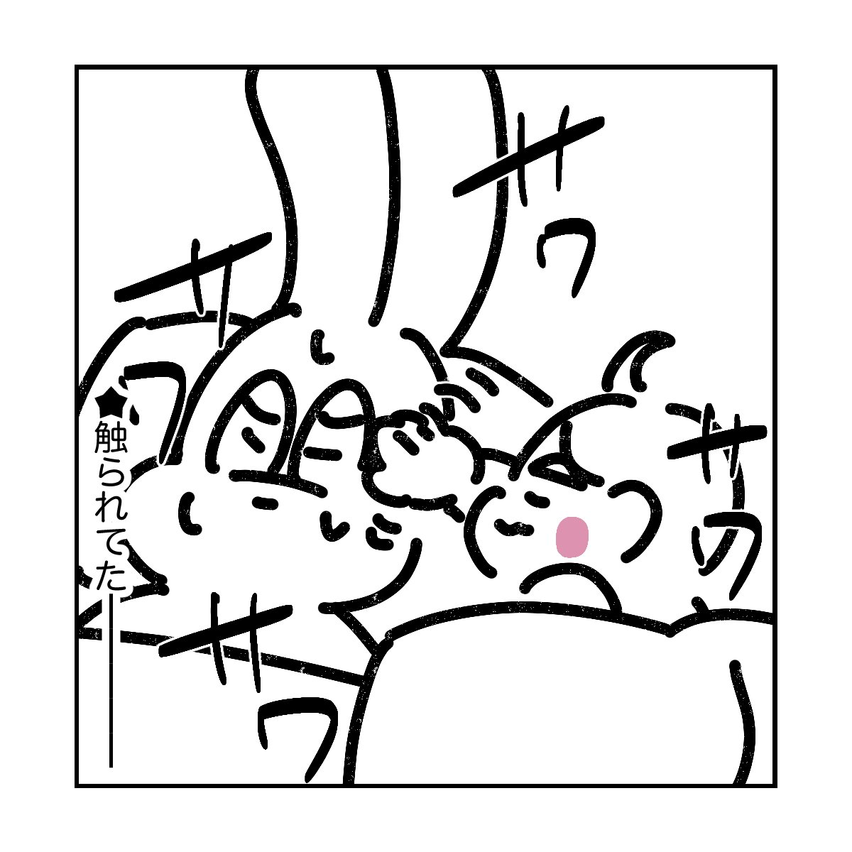 めちゃくちゃ怖い夢だと思ったら…
#漫画が読めるハッシュタグ #育児漫画 