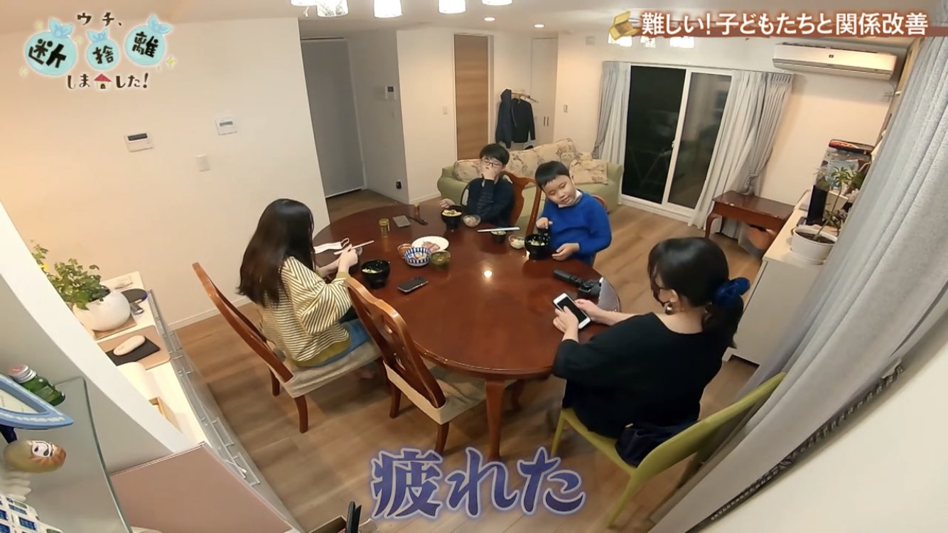 Polaris 食卓のうえには常にスマホが置いてあり 1番上のお姉ちゃんは無言でご飯を食べてる お母さんも 疲れた と言いながらスマホをいじってる いくらオシャレで整っているお家でもこの食卓風景は私は嫌だな ウチ断捨離しました T Co