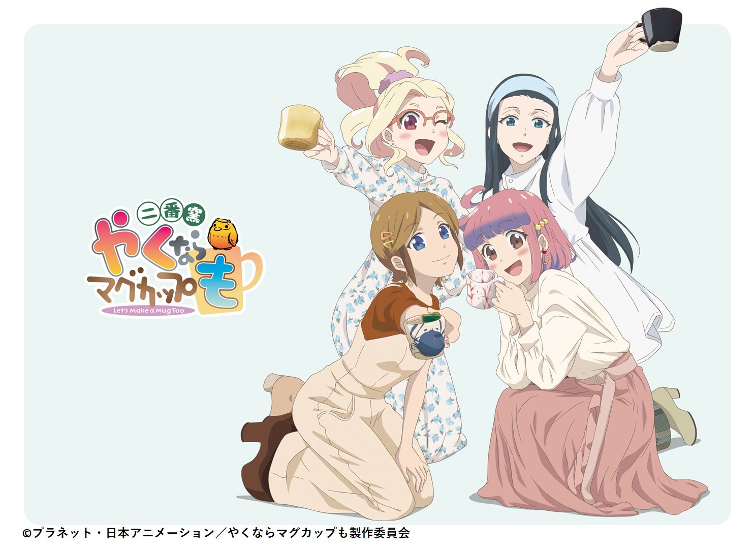 Tvアニメ 実写 やくならマグカップも 公式 Yakumo Project Twitter