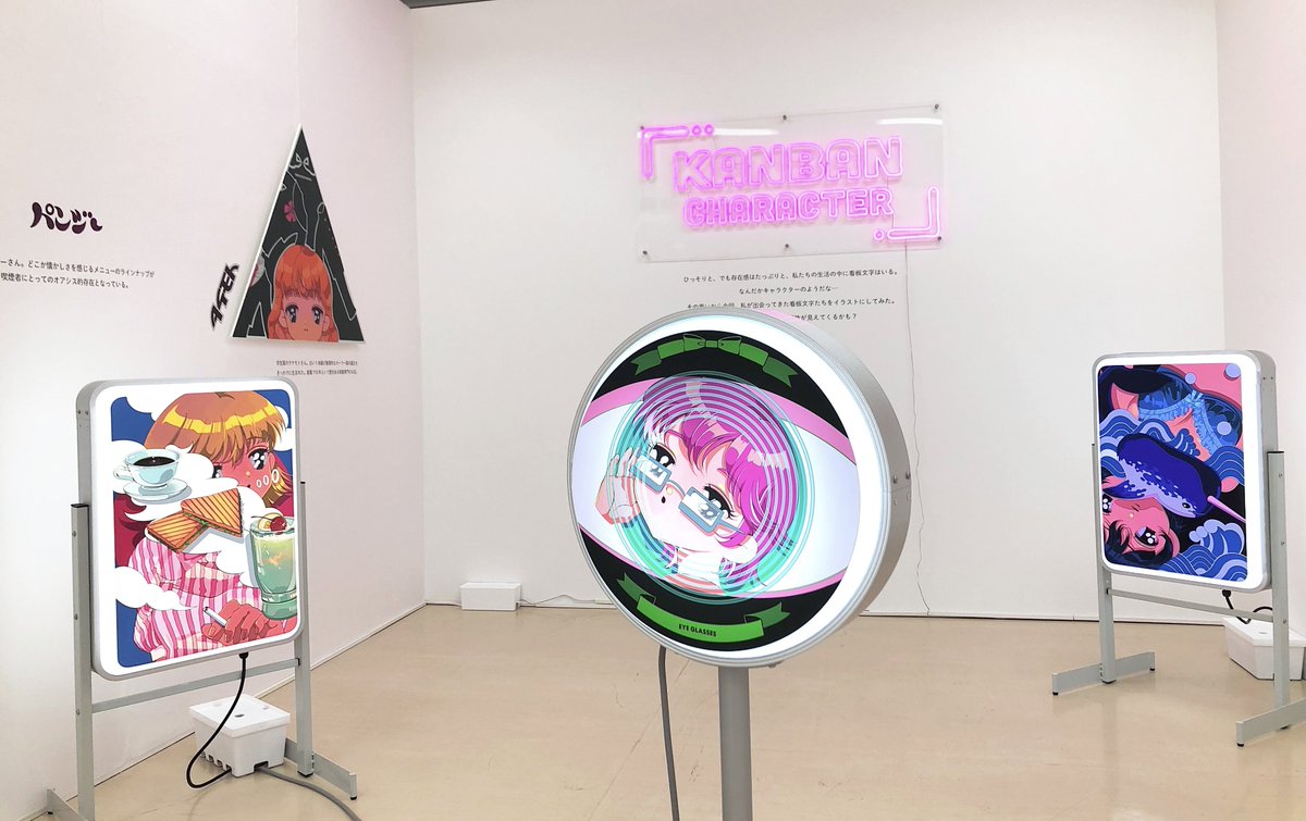 hinamayo6's tweet photo. 卒業制作展
最後にすきをいっぱい詰め込んだ空間を作ることができて幸せでした〜
ありがとうございました。
#卒業制作 #Graduationwork #illustration https://t.co/6WtG2Pa4Q6